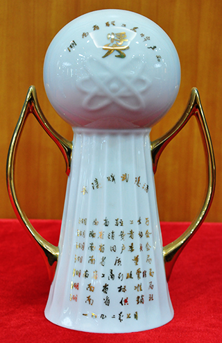 1992年湖南省轻工名牌产品