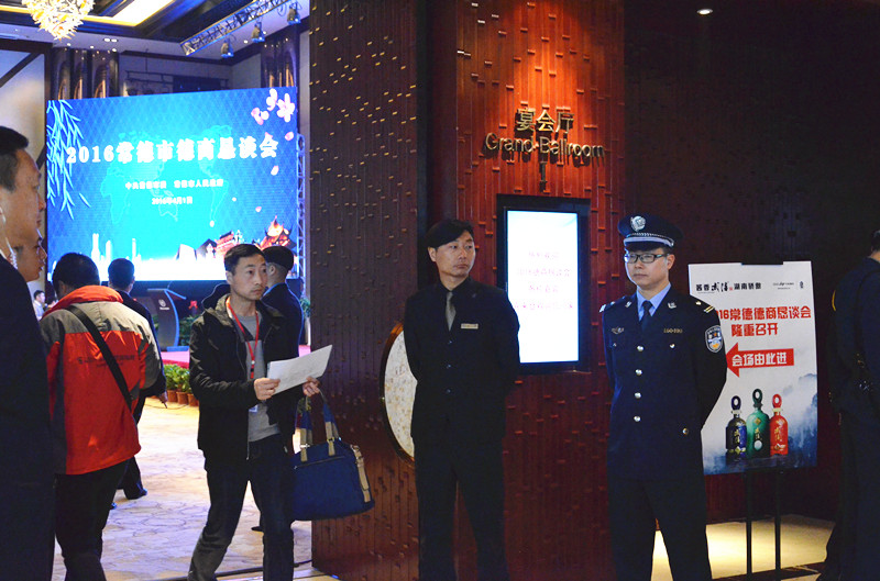 恳谈会现场.jpg