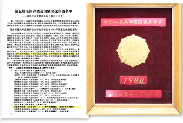 微信图片_20240602192400.jpg