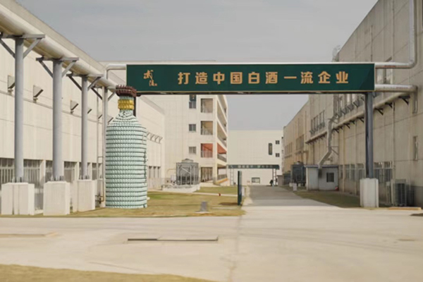 微信图片_20240602192342.jpg