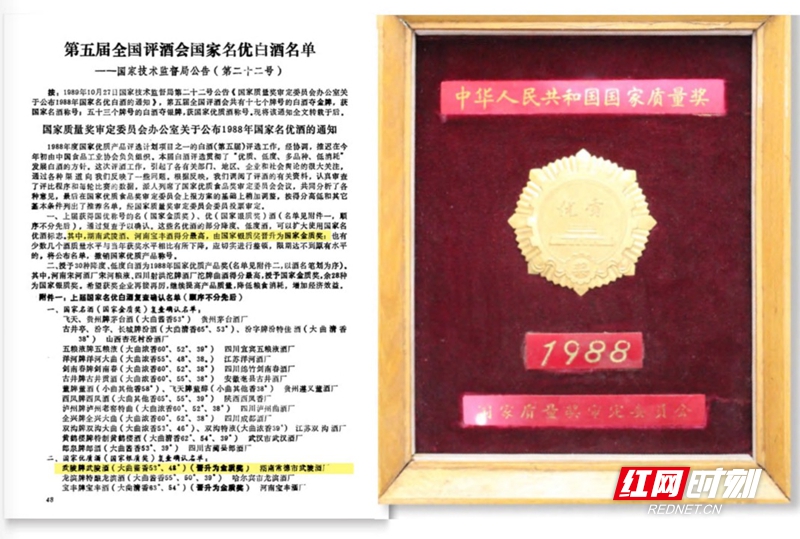 微信图片_20240620151556.jpg