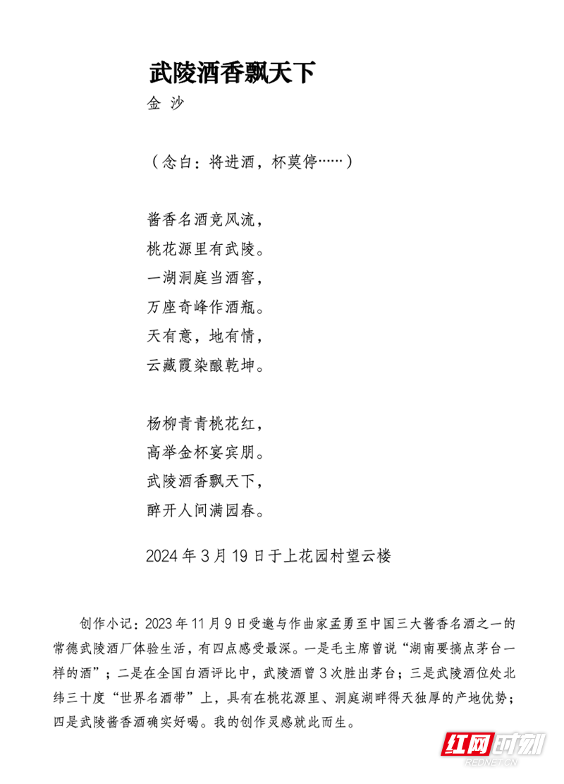 微信图片_20240517211010.png